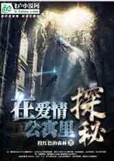 死亡空间