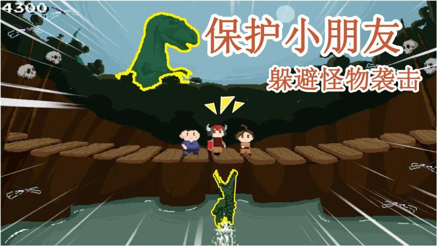 逗小猴开心系列191