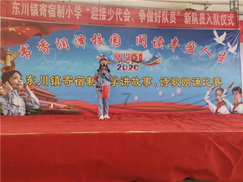 升空的愤怒奶奶